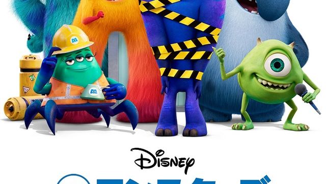 モンスターズ インクのキャラが可愛い セリア で発見したコレの正体は Antenna アンテナ