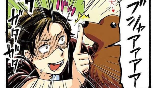 犬をマシンガンにしてガチで遊ぶ 愛すべき兄貴 うちの兄貴の様子がおかしい 1 Antenna アンテナ