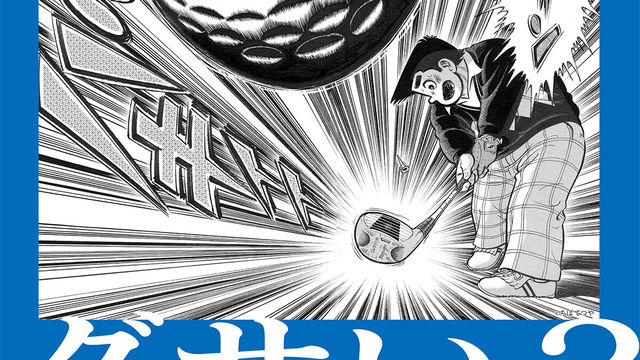 おしゃれゴルフウェアブランド3選 今年買うべき おすすめウェアはこれ さえゴルフ Antenna アンテナ