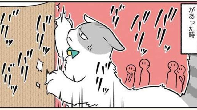 ストレスチェックに使われる モフ田くん専用の柱 ブラック企業の社員が猫になって人生が変わった話2 モフ田くんの場合 4 Antenna アンテナ