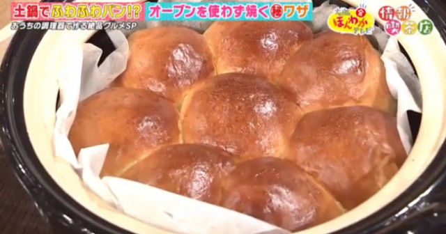 パンの作り方 初心者でも超簡単に作れる オーブンなしでできるレシピまとめ Antenna アンテナ