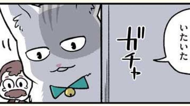 ネットのトレンドがモフ田くん一色のワケ ブラック企業の社員が猫になって人生が変わった話2 モフ田くんの場合 6 Antenna アンテナ