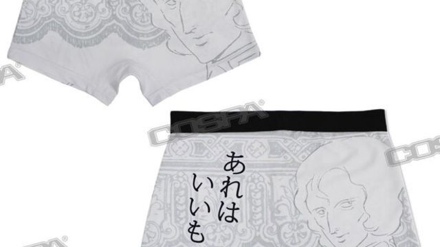 買ってよバーニィ ガンダム0080 ポケットの中の戦争 サイクロプス隊をオマージュしたフリースジャケットが 激シブ Antenna アンテナ