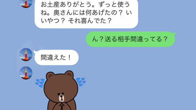 不倫の誘い 上司から届いた きわどいline 3つ Antenna アンテナ