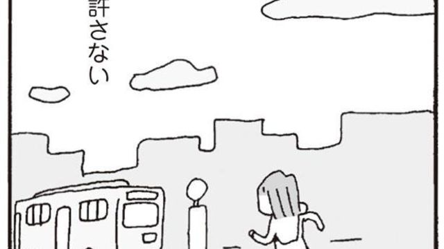 私 こわれはじめてる 夫が帰ってくるのが怖い 離婚してもいいですか 翔子の場合 15 Antenna アンテナ