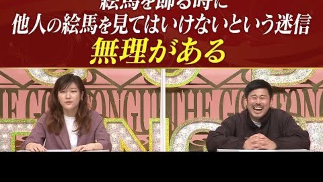 ゴッドタン ドラエグ 小木さんのマジ嫌い Antenna アンテナ