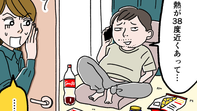 コロナで激務になった男性 意中の女性からも 連絡やめるね とキツイ一言 Antenna アンテナ