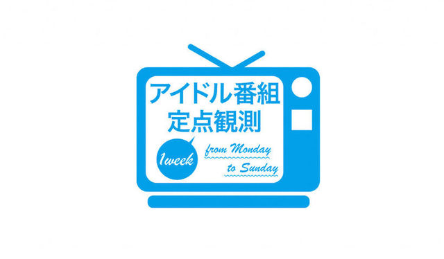 Love野口衣織は 令和の浅野温子 演技力光った イコノイ どーですか 刑事ドラマ選手権 Antenna アンテナ