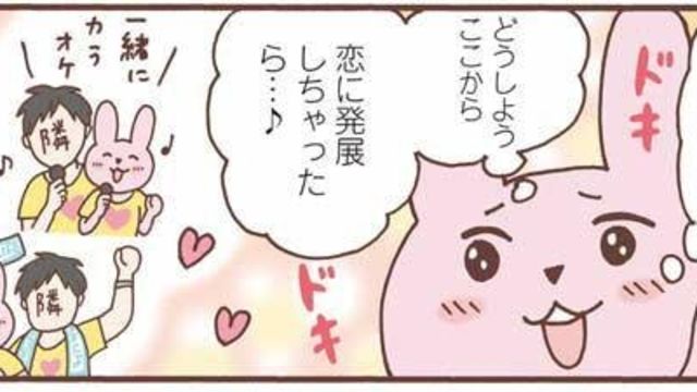 不毛な会話がループする 独身アラサー女子会に必要なのは おひとり上手のなかむらさん Antenna アンテナ