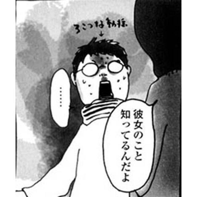 漫画 決定的な浮気の証拠に現実を突きつけられる 怒りの感情はそのままカマかけとなって爆発 カマかけたらクロでした 3 Antenna アンテナ