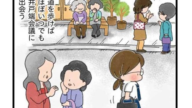 もう顔をあげてください 事故死させてしまった女の子の家で 16歳で帰らなくなった弟 Antenna アンテナ