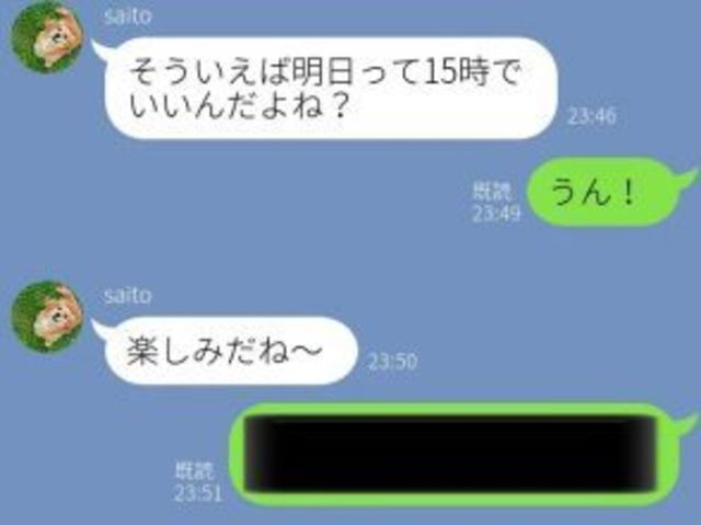 これが来たら深追い禁止 Lineを終わらせたいときに送る6つのこと Antenna アンテナ