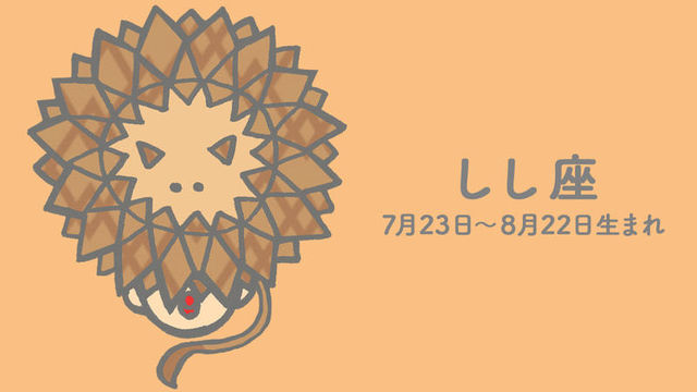 21年下半期占い おひつじ座 牡羊座 の運勢は Antenna アンテナ