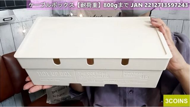 ケーブルを見せずにスッキリ収納！【スリコ】のおしゃれなケーブル 