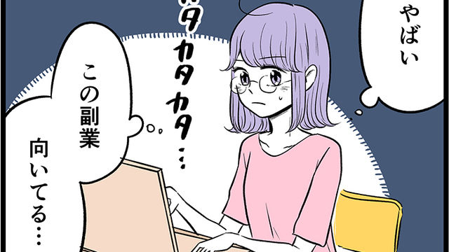 会えない時間がほころびに 寂しがり屋な恋人に注意して Antenna アンテナ