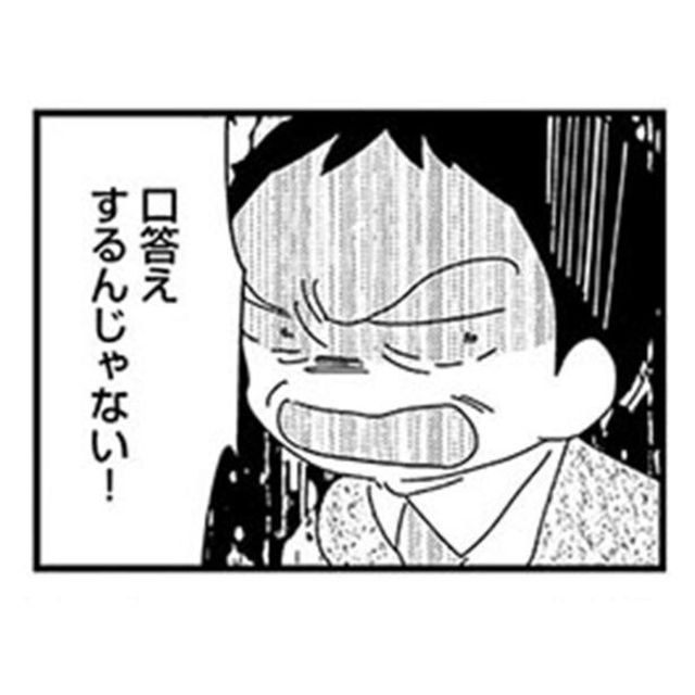 漫画 もっと自分の意見を言っていいんだよ 初めて自分を肯定してくれた担任の言葉に救われて 母親に捨てられて残された子どもの話 第3話 Antenna アンテナ