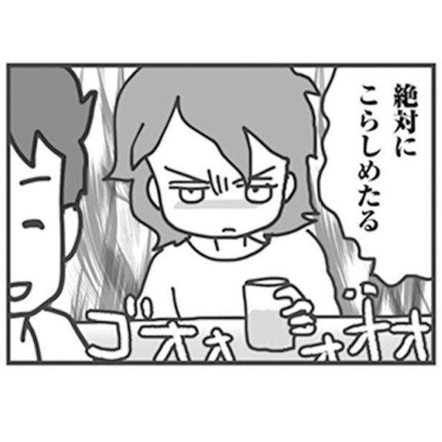 漫画 絶対にこらしめたる 浮気癖が直らない旦那を追い詰めようと決心 なんとしても証拠を掴む 旦那がマッチングアプリでやりとりしてる相手は嫁です 第4話 Antenna アンテナ