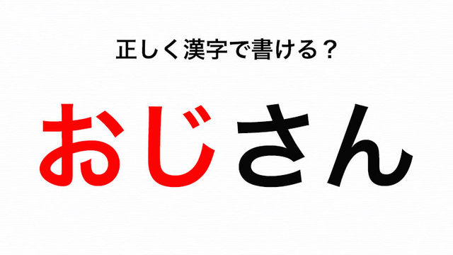 へんずつう の漢字表記は 片頭痛 Or 偏頭痛 さてどっち Antenna アンテナ