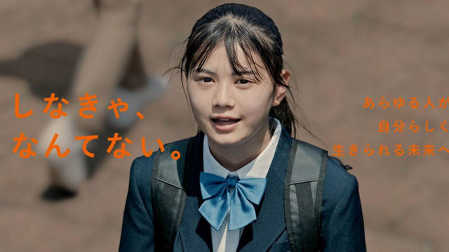 本田翼をホームズくんがお姫さまだっこ Lifull Home S 年明けに新作cmをオンエア Antenna アンテナ