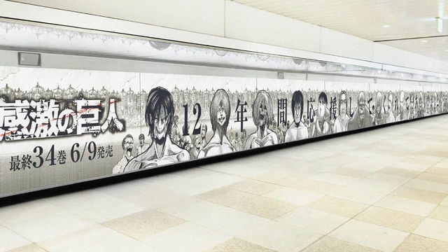 進撃の巨人 完結間近でその 次 を探す講談社 米経済メディアが漫画家の諫山創と担当編集者に独占取材 Antenna アンテナ