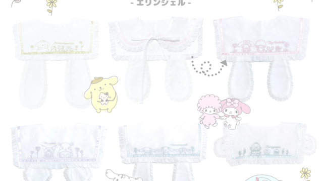 サンリオの人気キャラクターが 丸見えボディ に シナモロールやクロミなど4種のフィギュア発売 Antenna アンテナ