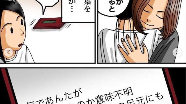 怖すぎ注意 トラウマ必至のリアルホラー漫画が大人気 実話をもとにした感動モノも Antenna アンテナ