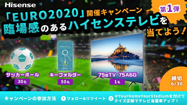 動画 意外な結果 4つのデータで占うeuro優勝国 Antenna アンテナ