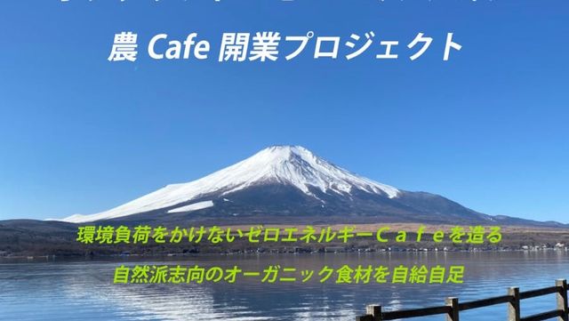 Sdgs推進 自然のチカラで家中快適 猛暑を乗り切る 超冷感 井戸のある家 発売 Antenna アンテナ