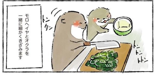 たくさん食べて暑さを乗り切る モロヘイヤとオクラのネバネバ丼 カワウソ一家のしあわせごはん Antenna アンテナ