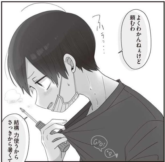 ほむら先生にドキッ 放課後の校舎裏倉庫で ほむら先生はたぶんモテない5 3 Antenna アンテナ