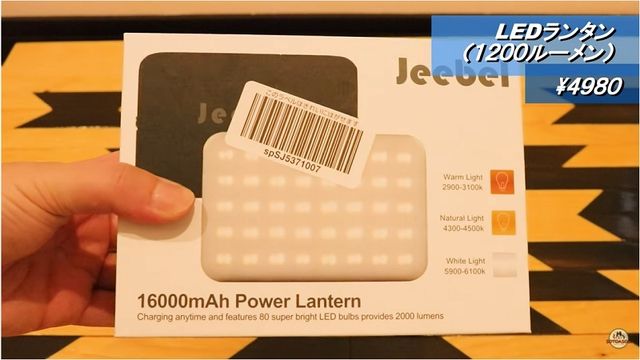 100均ギア マッチなのに繰り返し使える オイルマッチが天才 動画 Antenna アンテナ