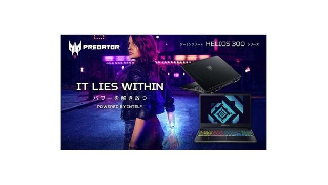 Fpsなどの動きの速いゲームも快適なゲーミングノートpcが日本エイサーから Antenna アンテナ