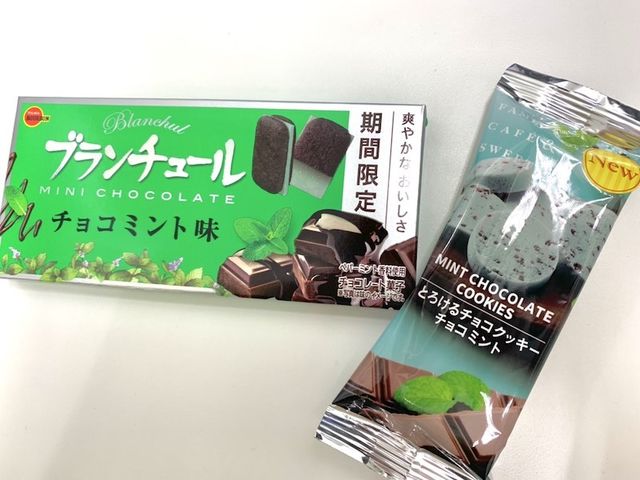 夏にぴったり コンビニで買えるチョコミント味のお菓子2つ Antenna アンテナ