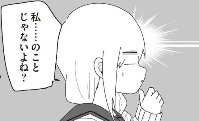 私のことで悩んでいる 先生が卒業式までに考えなきゃいけないこと ほむら先生はたぶんモテない5 9 Antenna アンテナ