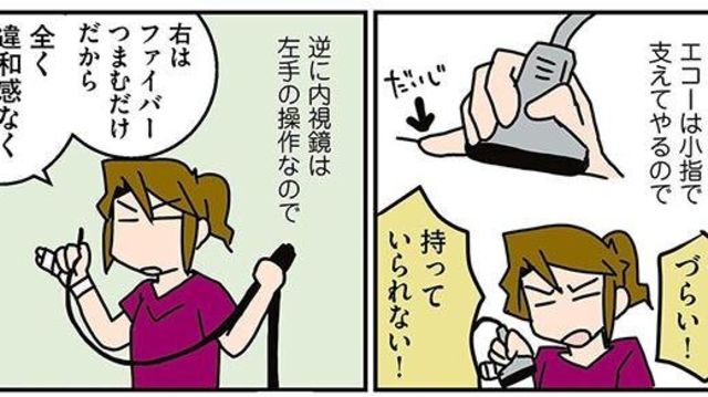 祝 映画化決定 だけど 公開日が怖いオタ心理 腐女医の医者道 外科医でオタク 8 Antenna アンテナ