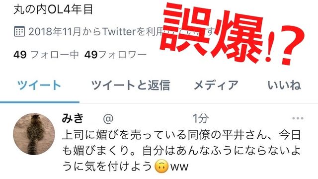 志村けん 2度目のインスタ 誤爆 騒動に 使い方教えてやれ 総ツッコミ Antenna アンテナ