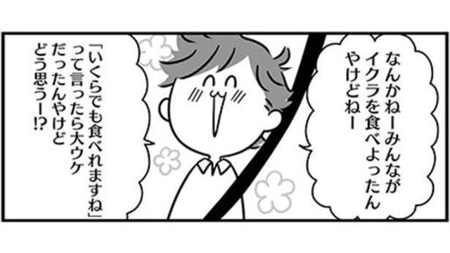 漫画 お風呂は 着替える 疲れて帰ってきた夫に話しかけると うちの夫があほかわいい 第4話 Antenna アンテナ