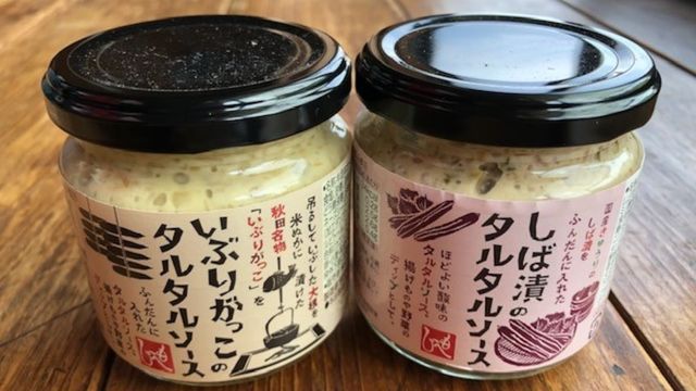 カルディで見つけた 低カロリーなのに味変できる パンのお供 3選 Antenna アンテナ