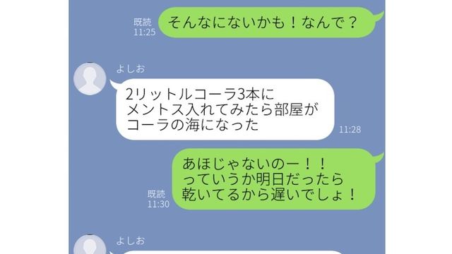 バカップルの特徴7選 ラブラブカップルとの違いとは 簡単バカップル診断 Antenna アンテナ バカップルの特徴7選 ラブラブカップルとの違いとは 簡単バカップル診断 Antenna アンテナ