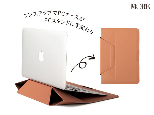 リモートワークグッズ 12選 無印良品 ニトリ Yogibo など Antenna アンテナ