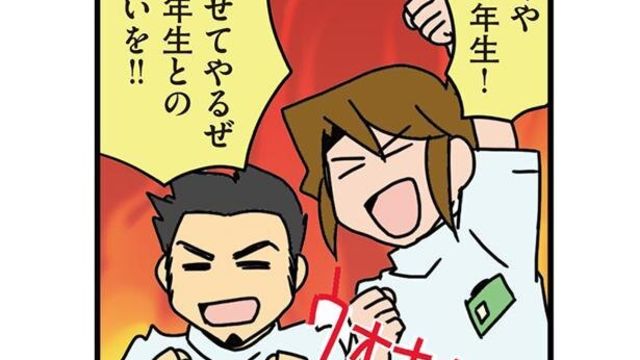 祝 映画化決定 だけど 公開日が怖いオタ心理 腐女医の医者道 外科医でオタク 8 Antenna アンテナ