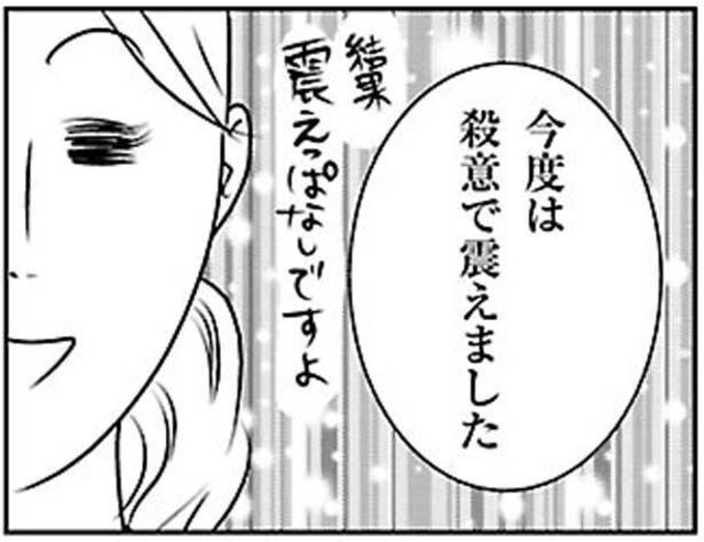 夫の浮気相手を裁判で訴えて勝ち 夫からも慰謝料1100万ゲット 慰謝料上手にとれるかな Antenna アンテナ