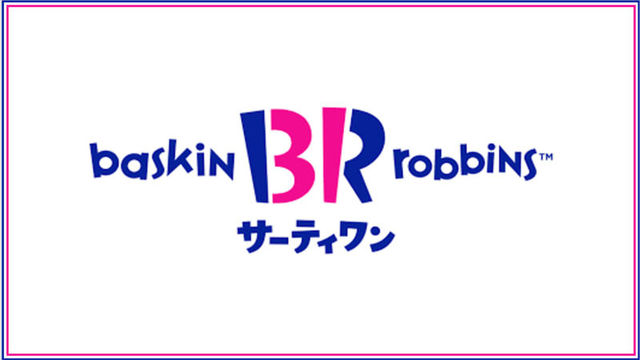 21 サーティワンのバラエティボックスの値段を徹底解説 注文方法やお得に利用する裏ワザも紹介 Antenna アンテナ