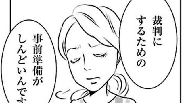 浮気してない一点張りの女 弁護士のテクニックに頼って勝利 慰謝料上手にとれるかな Antenna アンテナ