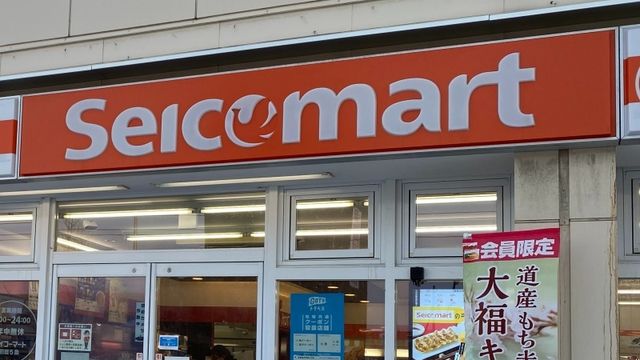 近頃セイコーマートが進化している 注目の新商品やおしゃれ新店舗も一挙紹介 Antenna アンテナ