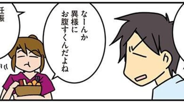 全然ほめてないね 結婚式での来賓や友人のスピーチがひどい 腐女医の医者道 エピソードゼロ Antenna アンテナ