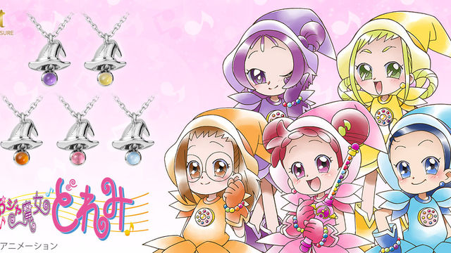 おジャ魔女どれみ 年手帳が大人可愛い 歴代キャラやアイコンが勢揃い Antenna アンテナ