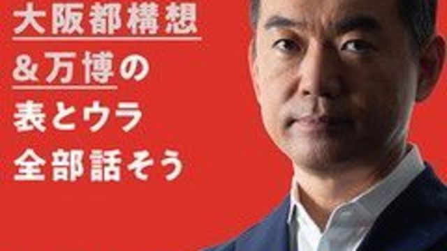 マリエの母が都議選に向けて掲げる 壮大すぎる 政策とは Antenna アンテナ
