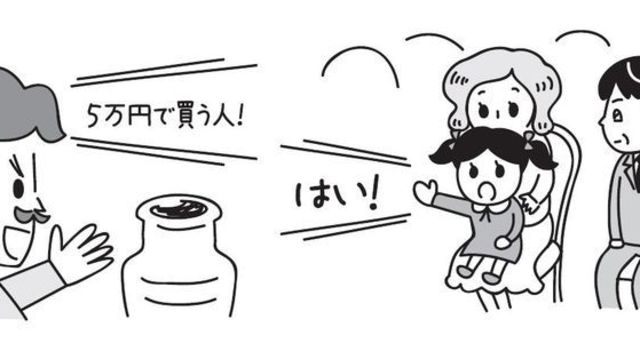 法律入門書のベストセラー著者が明かす 民法が 最高にやっかいに感じてしまう シンプルな理由 元法制局キャリアが教える 民法を読む技術 学ぶ技術 Antenna アンテナ