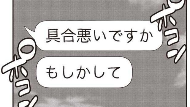 お金を出してでも料理を作りたい私に 食費を払わないと嫌だと彼女が 作りたい女と食べたい女 10 Antenna アンテナ